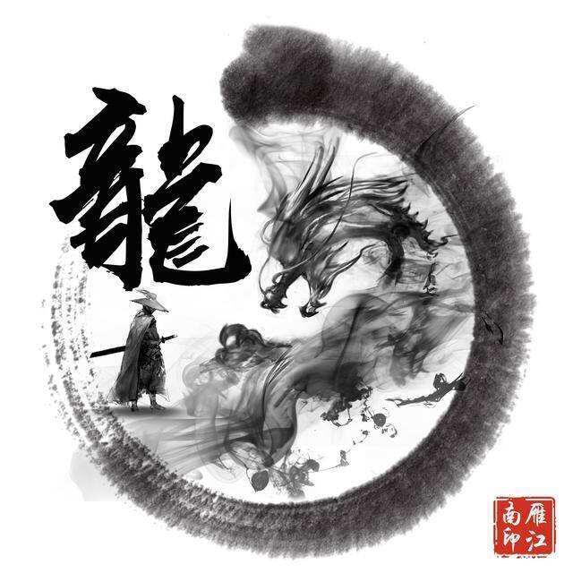 1176287 漫步人生路