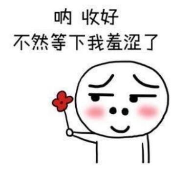 1176470 暖宝、