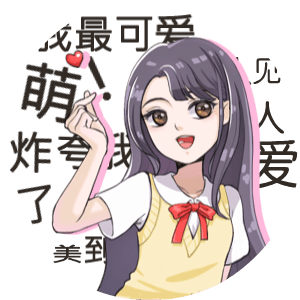 1176491 期待那一天