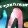 1176522 ~Luiea~