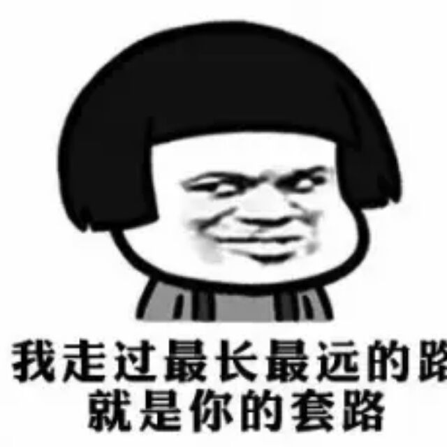 117657 一万年太久