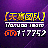 117752 66工厂-专线服务