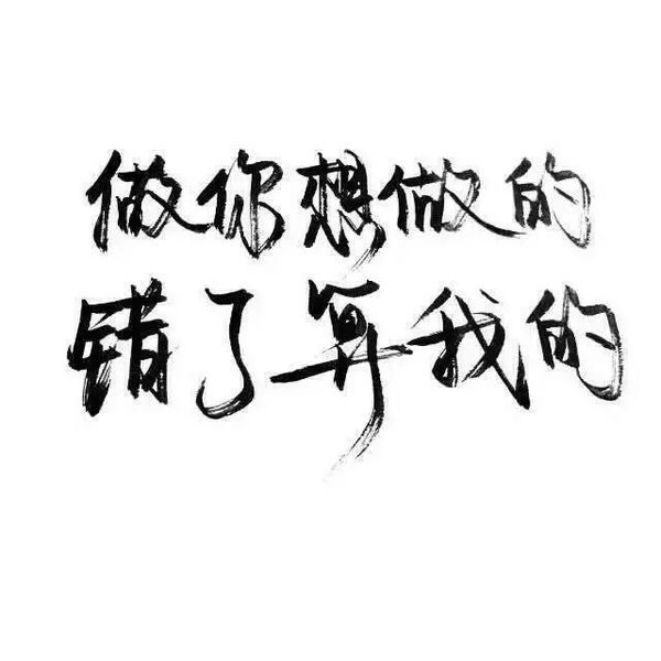 1177611 时间都去哪儿了？