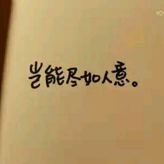 1177688 Extra.快樂