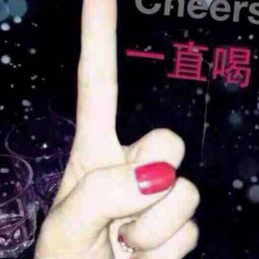 1178527 在路上