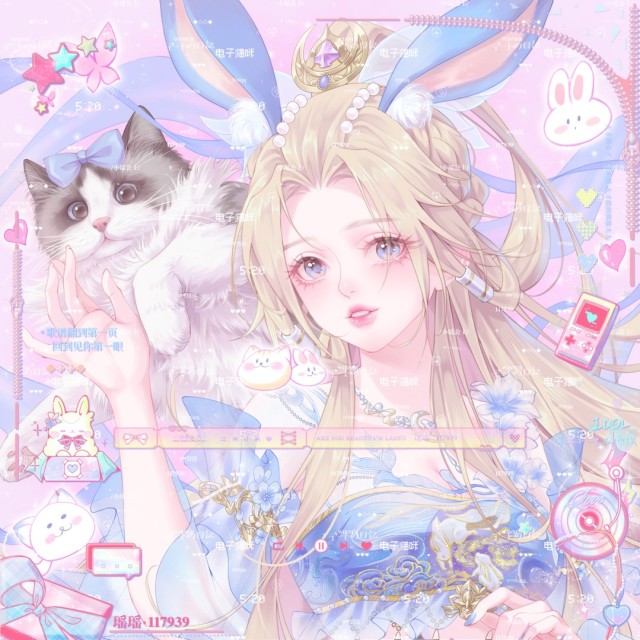 117939 梁惜