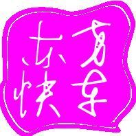 118015 马洪良