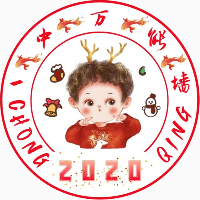 大足区第一中学校