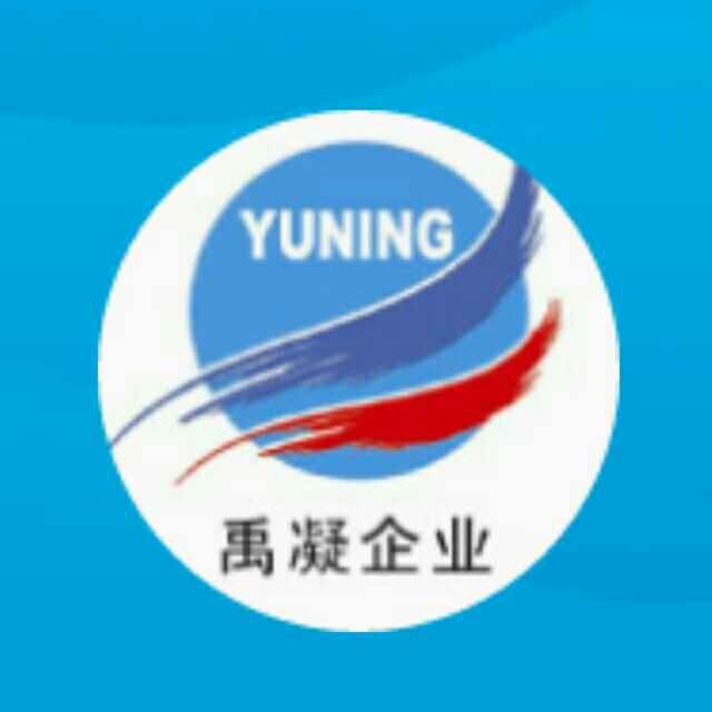 118256 上海禹瀚企业