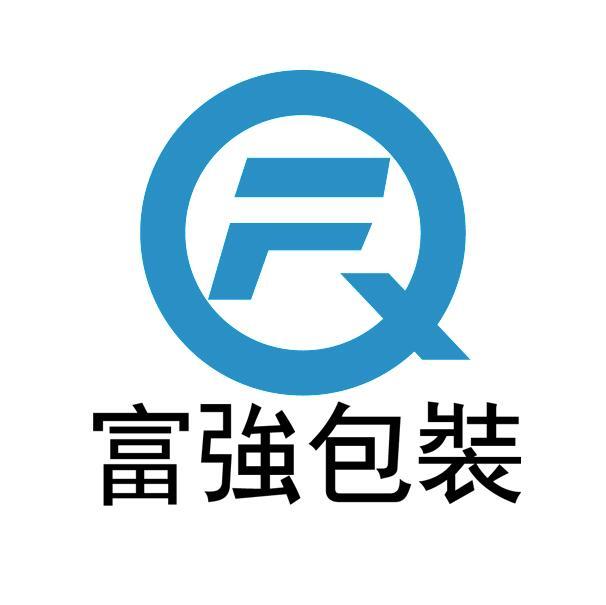 118301 华冠印刷&华晟包装制品