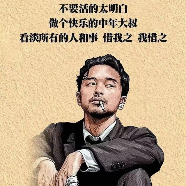 118362 〢詠恆 í露