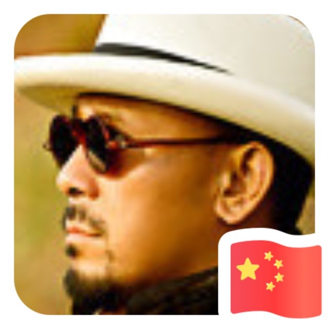 118382 快乐的葱葱