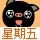 119113 Beiowolf