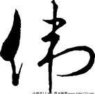 119298 ♥K★小车培训 17750170828