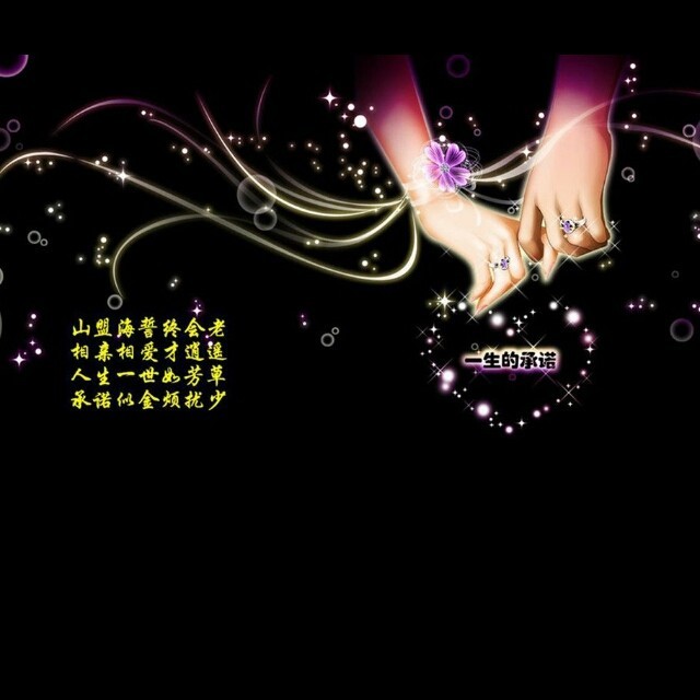 119516 ^_^艳^_^