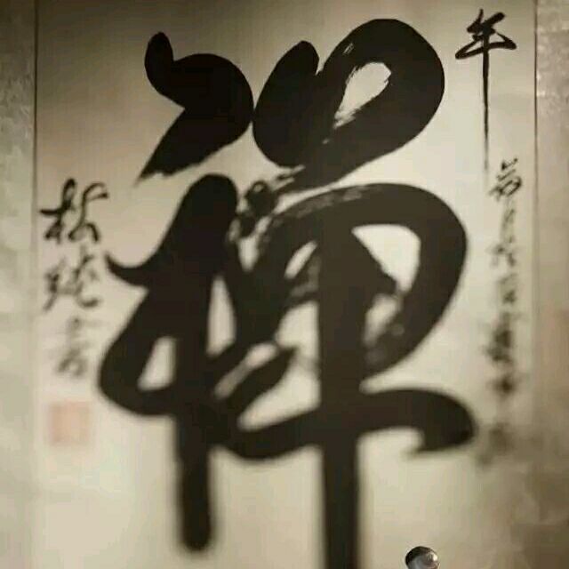 119520 老掉牙