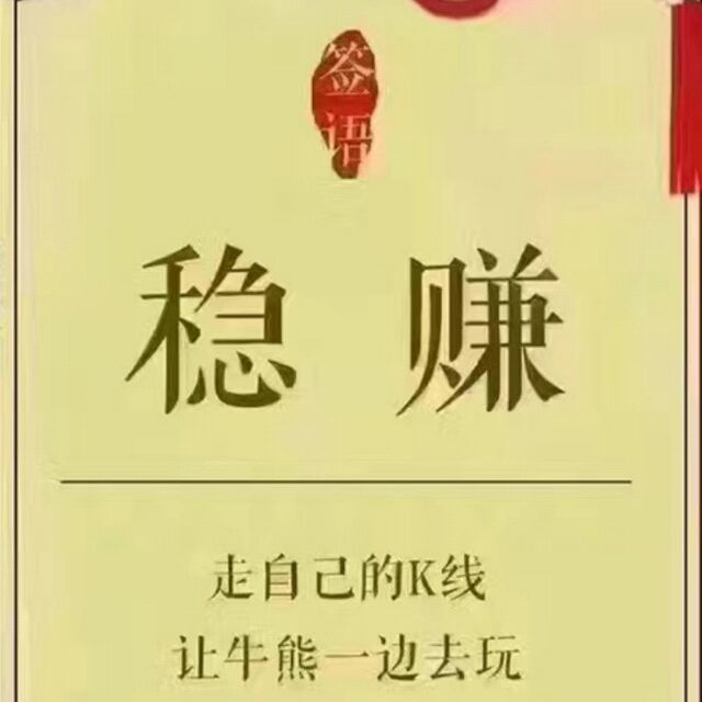 11973 沉默雅牛