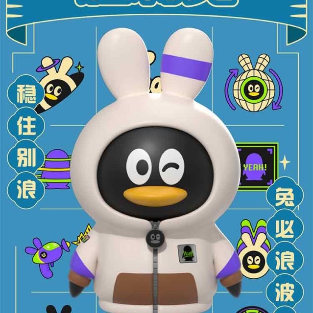 119767 俊