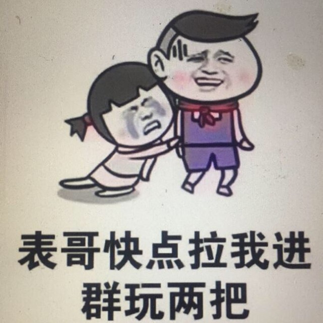 1200263 万年为期