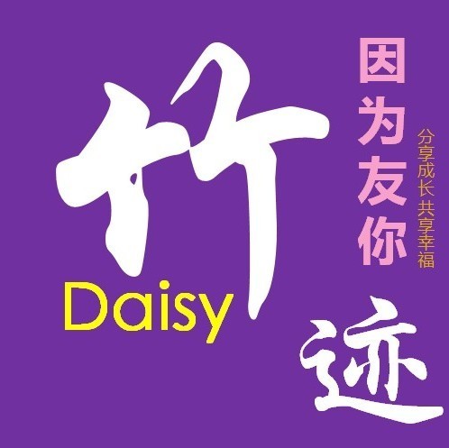 1200976 Daisy^^竹