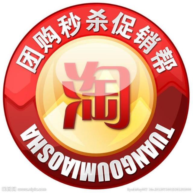 120133 阿里巴巴
