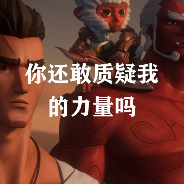 1201967 文明人
