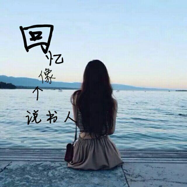 1201984 莳光如槿季微凉~