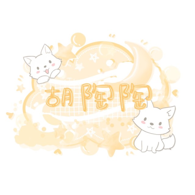 1202038 ゛郭美萱灬