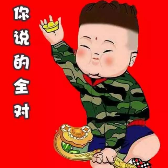 1202268 张GREAT挺
