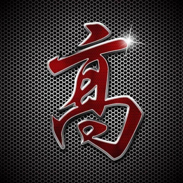 1202330 挑灯夜战