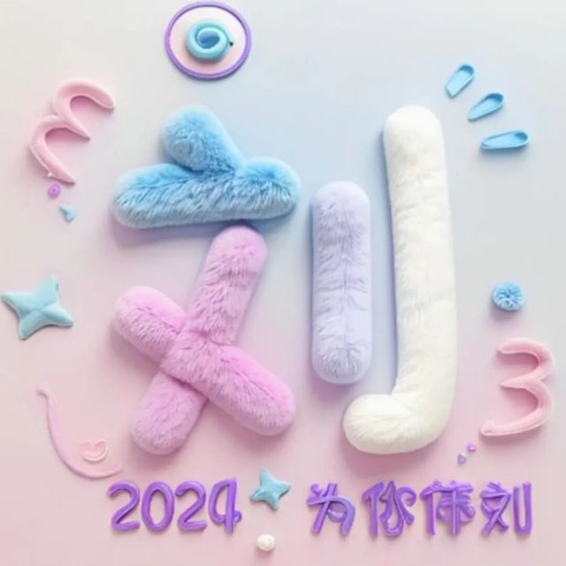 120319 思 哥、