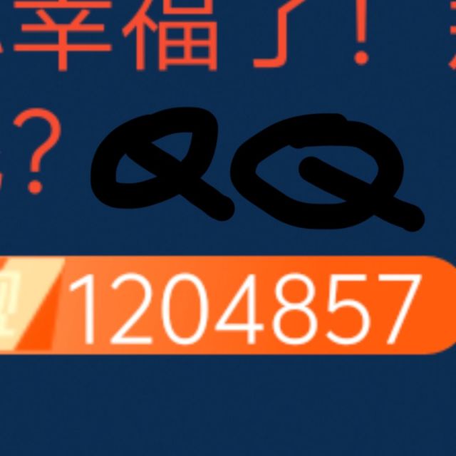 1204857 