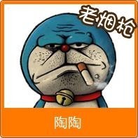1205335 陶陶