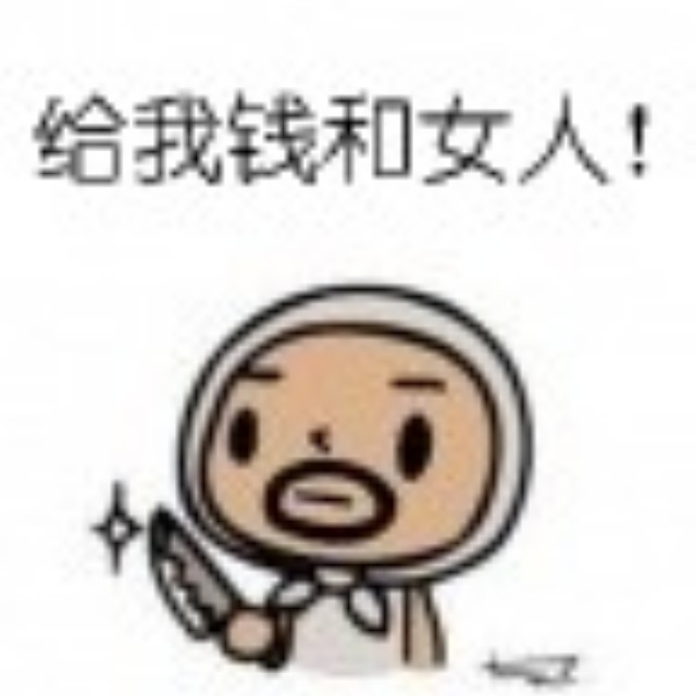 120543 メ僅佌爾已﹏