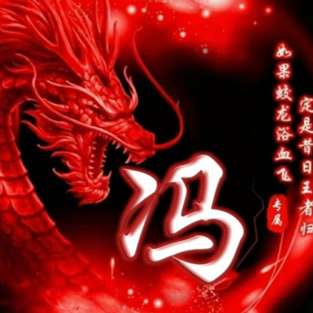 1205589 〣咹魵.√