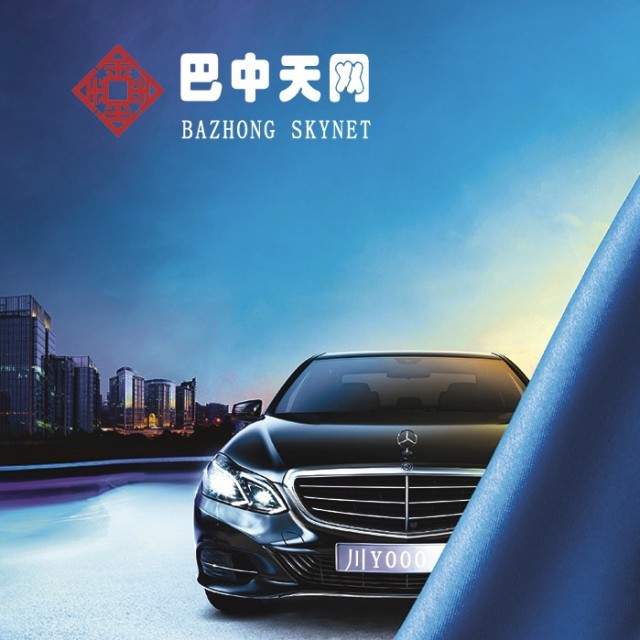120721 天网公司✅已认证