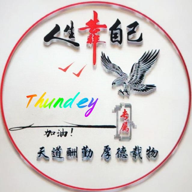 120853 ꧁༺ཌ༈澳盛陶瓷༈ད༻꧂