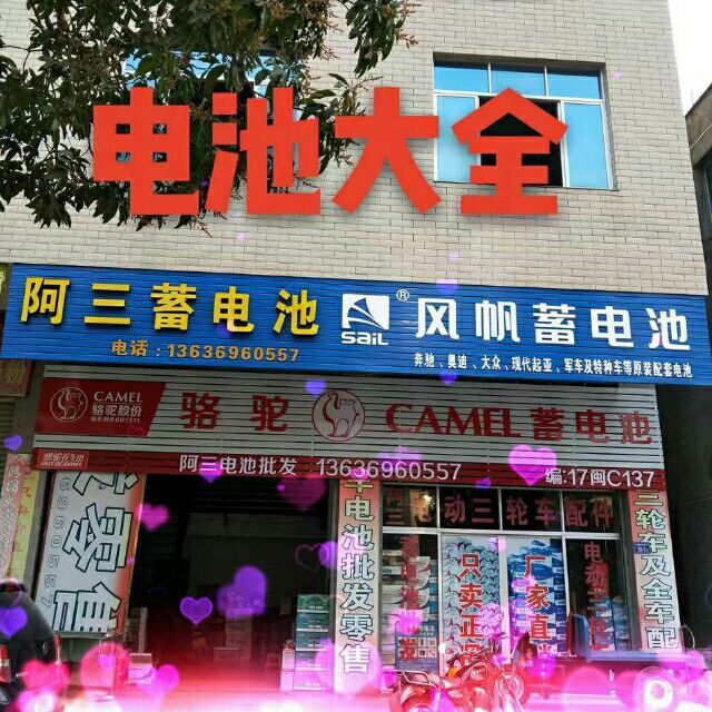 121155 丑的没人爱