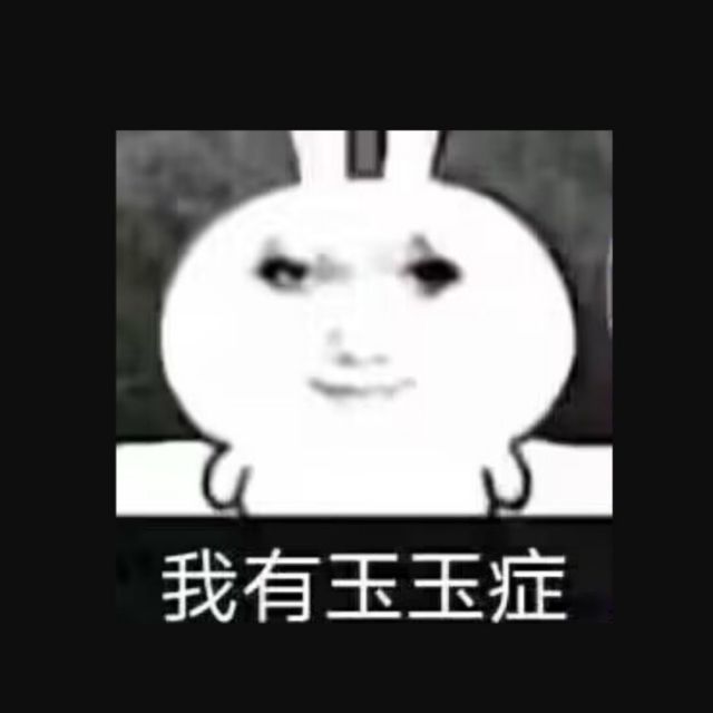 121271 峻霁