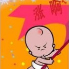 121275 至尊