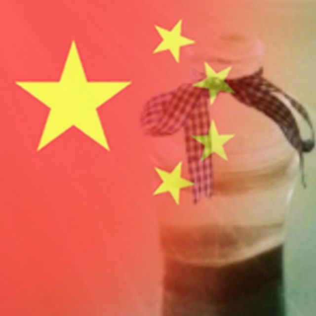 121328 不就是玩嘛 