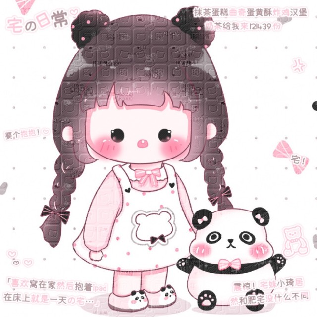 121439 林开心