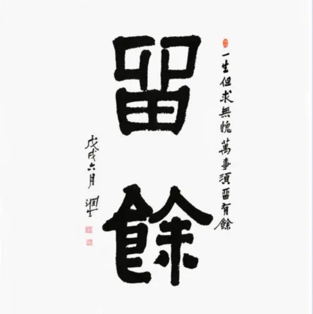 121619 吥謧吥棄