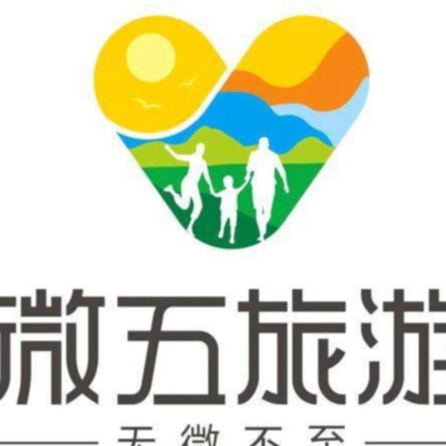 121802 钻石假期旅游管家
