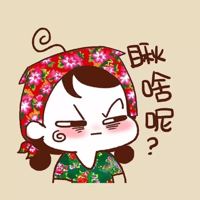 121916 Shine灬萱