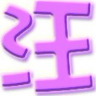 122045 systemdown