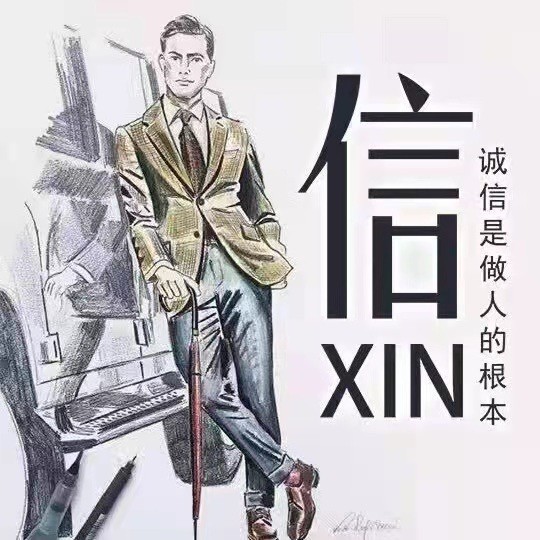 122222 冰冰