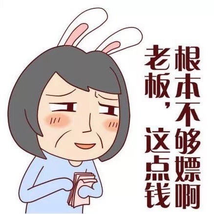 122250 烟
