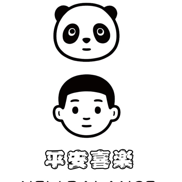 122614 小安生