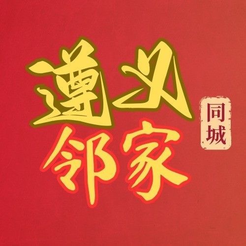 123008 号已卖